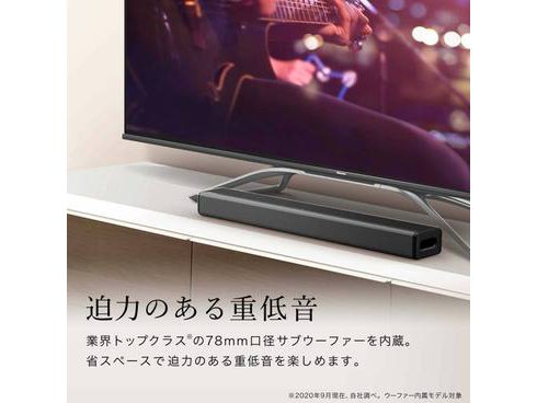 ヨドバシ.com - ハイセンス Hisense HS214 [サウンドバー 2.1ch