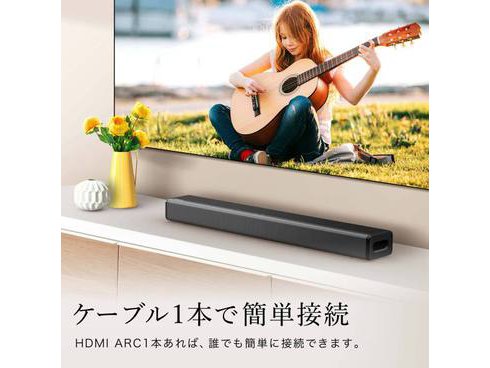 ヨドバシ.com - ハイセンス Hisense HS214 [サウンドバー 2.1ch