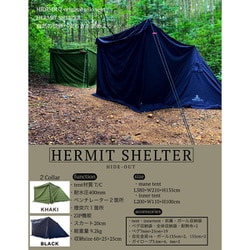 ヨドバシ.com - ハイドアウト HIDE-OUT パップテント HERMIT SHELTER