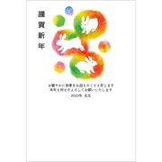 2023年 官製年賀はがき 5枚入 5 2023-No.05