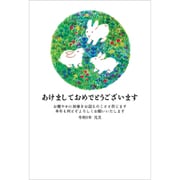 2023年 官製年賀はがき 5枚入 7 2023-No.07