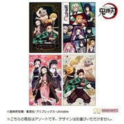 ポチ袋 鬼滅の刃 アソート 6130650A