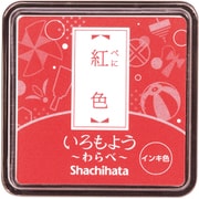 スタンプパッド いろもよう わらべ 紅色(べにいろ) HAC-S1-R