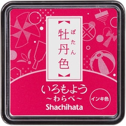 スタンプパッド いろもよう わらべ 牡丹色（ぼたんいろ） HAC-S1-P