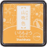 スタンプパッド いろもよう わらべ 山吹色(やまぶきいろ) HAC-S1-CY