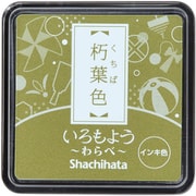 スタンプパッド いろもよう わらべ 朽葉色(くちばいろ) HAC-S1-OCG