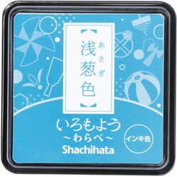 スタンプパッド いろもよう わらべ 浅葱色（あさぎいろ） HAC-S1-TQ