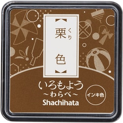スタンプパッド いろもよう わらべ 栗色（くりいろ） HAC-S1-BR