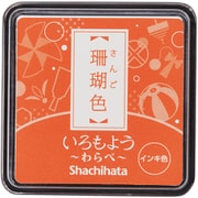 スタンプパッド いろもよう わらべ 珊瑚色(さんごいろ) HAC-S1-OR