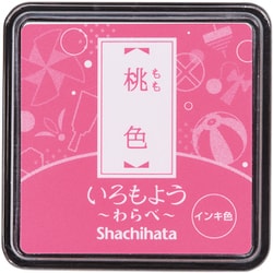 スタンプパッド いろもよう わらべ 桃色（ももいろ） HAC-S1-LP