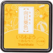 スタンプパッド いろもよう わらべ 向日葵色(ひまわりいろ) HAC-S1-Y