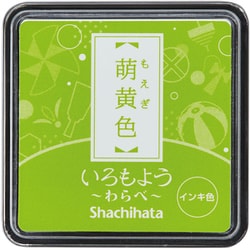 スタンプパッド いろもよう わらべ 萌黄色（もえぎいろ） HAC-S1-YG