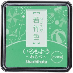 スタンプパッド いろもよう わらべ 若竹色（わかたけいろ） HAC-S1-PG