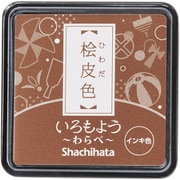 スタンプパッド いろもよう わらべ 桧皮色(ひわだいろ) HAC-S1-LBR