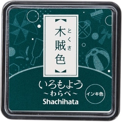 スタンプパッド いろもよう わらべ 木賊色（とくさいろ） HAC-S1-DG