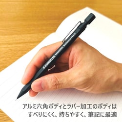 ヨドバシ.com - ステッドラー STAEDTLER 925 77-05B [ヘキサゴナル