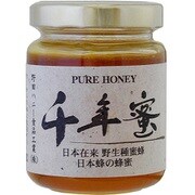 千年蜜（日本蜂の蜂蜜） 150g [はちみつ]