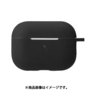 AirPods Pro 2用 シリコンカバー ブラック CP-APP2C1/B