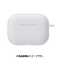 AirPods Pro 2用 シリコンカバー ホワイト CP-APP2C1/W