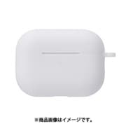 AirPods Pro 2用 シリコンカバー ホワイト CP-APP2C1/W