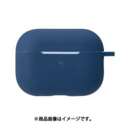 AirPods Pro 2用 シリコンカバー ネイビー CP-APP2C1/N
