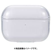 AirPods Pro 2用 ソフトカバー クリア CP-APP2C2/C