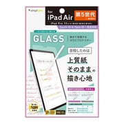 TR-IPD2211-GL-PLEAG [2022年iPad 11インチ/iPad Air（第5/4世代）/11インチiPad Pro（第3/2/1世代） 上質紙の様な描き心地 画面保護強化ガラス 反射防止]