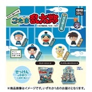 忍たま乱太郎 バスボール 1個 [コレクショントイ]