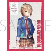 きゃらスリーブコレクション マットシリーズ ヘブンバーンズレッド No.MT1385 茅森月歌 [トレーディングカード用品]