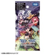 WXDi-P12 ウィクロスTCG ブースターパック DISSONANCE DIVA（ディソナンスディーヴァ） 1パック（8枚入） [トレーディングカード]