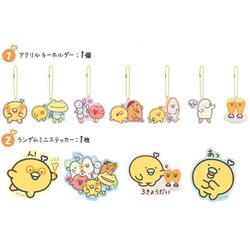 ヨドバシ.com - サンエックス San-X AB11401 チキップダンサーズ