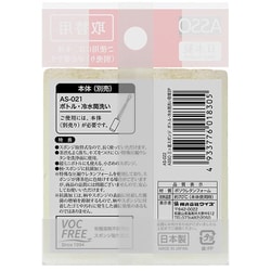 スポンジ⭐︎様 リクエスト 3点 まとめ商品 コニシ ボンド スプレーのりZ-3 430ml #63427 小箱6本入り