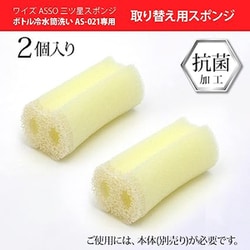 スポンジ⭐︎様 リクエスト 3点 まとめ商品 TKブラッシングスポンジ玄関タイル柄付SP(スペアのみ・柄別売り