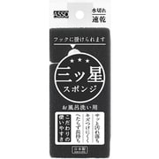 AS-020 [ASSO 三ツ星スポンジ お風呂洗い用]
