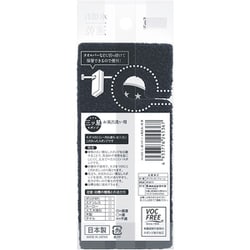 ヨドバシ.com - ワイズ ASSO 三ツ星スポンジ お風呂洗い用 AS