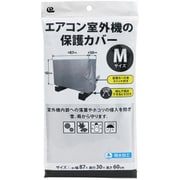 SC-119 [エアコン室外機の保護カバー Mサイズ]