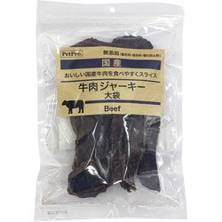 国産おやつ 無添加 牛肉ジャーキー 大袋 130g [犬用おやつ]