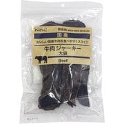 国産おやつ 無添加 牛肉ジャーキー 大袋 130g [犬用おやつ]