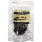 国産おやつ 無添加 鹿肉ジャーキー 25g [犬用おやつ]