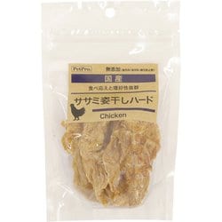 国産おやつ ササミ姿干しハード 67g [犬用おやつ]
