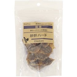 国産おやつ 砂肝ハード 58g [犬用おやつ]