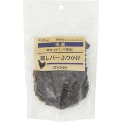 国産おやつ 無添加 鶏レバーふりかけ 100g [犬用おやつ]