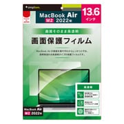 TR-MBA2213-PF-CC [MacBook Air 13インチ（2022） 高透明 画面保護フィルム]