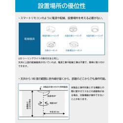 ヨドバシ.com - ホタルクス HLDC08L301SG [スマートリモコン機能付/8畳