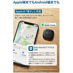 ヨドバシ.com - アンカー Anker T87B0N11 [Eufy（ユーフィ） Security