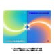 TREASURE / 2ND MINI ALBUM : SECOND STEP CHAPTER TWO (PHOTOBOOK VER.)（ランダムバージョン） [K-POP 輸入盤CD]