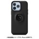 クアッドロックケース iPhone 14 Pro Max用 QLC-iPhone 14XL