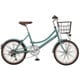 ミニベロ（小径車） be life（ビ・ライフ） 20インチ 外装6段変速 スモーキーグリーン BLS06A＃206