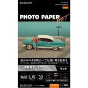 プリンター用紙 写真用紙 L判 30枚 マット 写真用アートペーパー 最上級グレードART紙 特厚手 エアリーウォーム インクジェット用紙 ホワイト EJK-AWL30