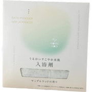 4425009 うるおいすこやか美肌 米麹入浴剤 サンダルウッド [米麹エキス（保湿成分）・温泉成分・ホホバオイル配合]